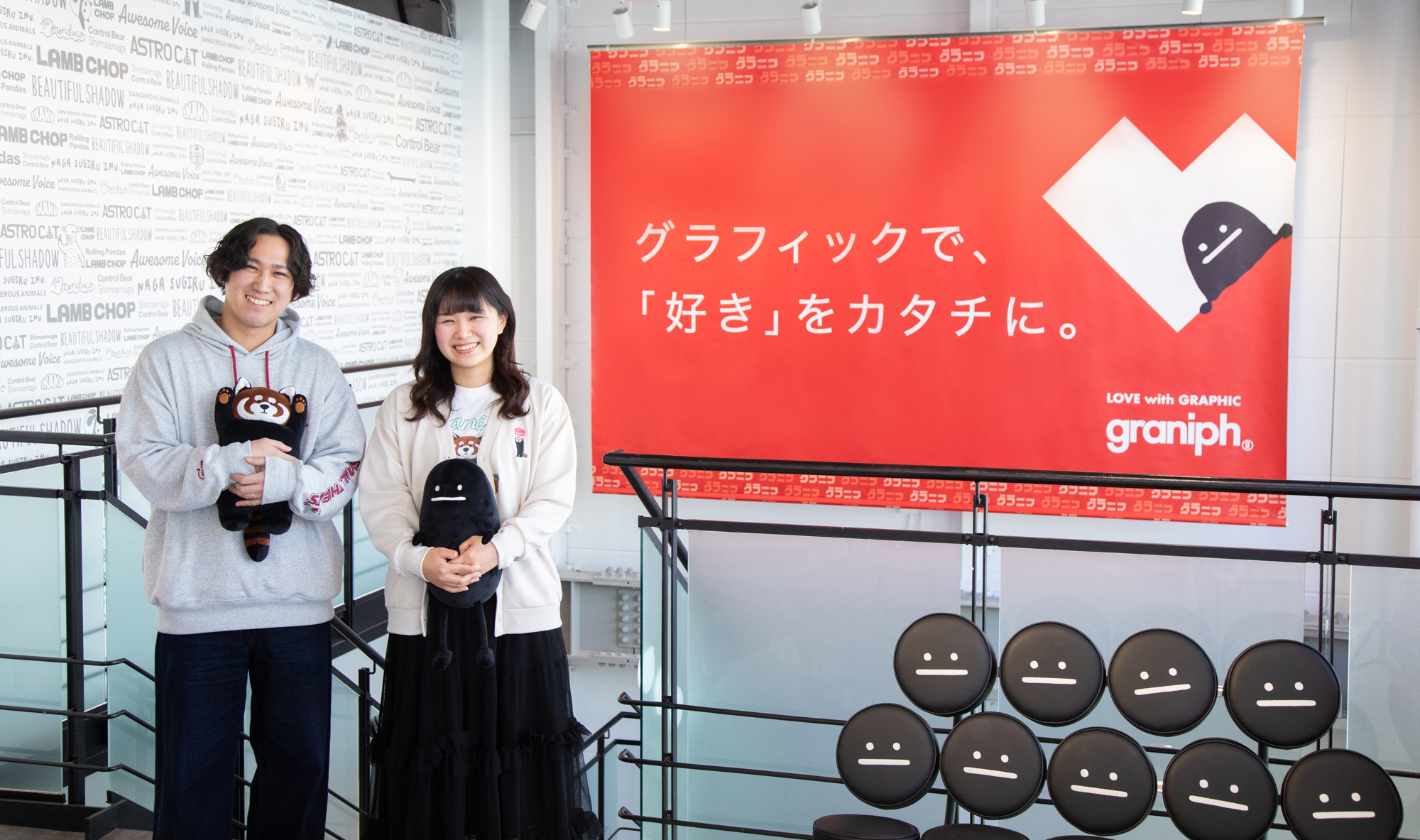 採用情報メイン画像